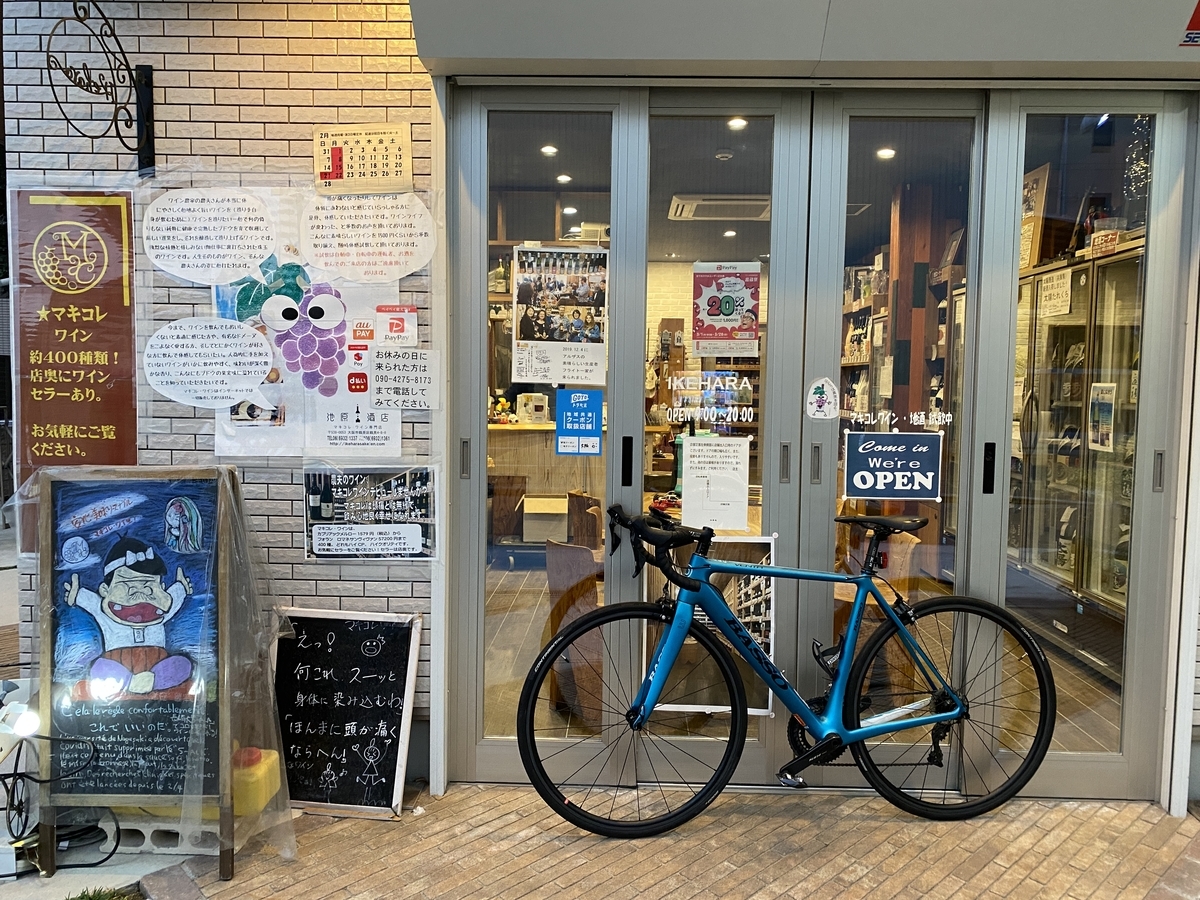 f:id:RadioControll:20210401222418j:plain