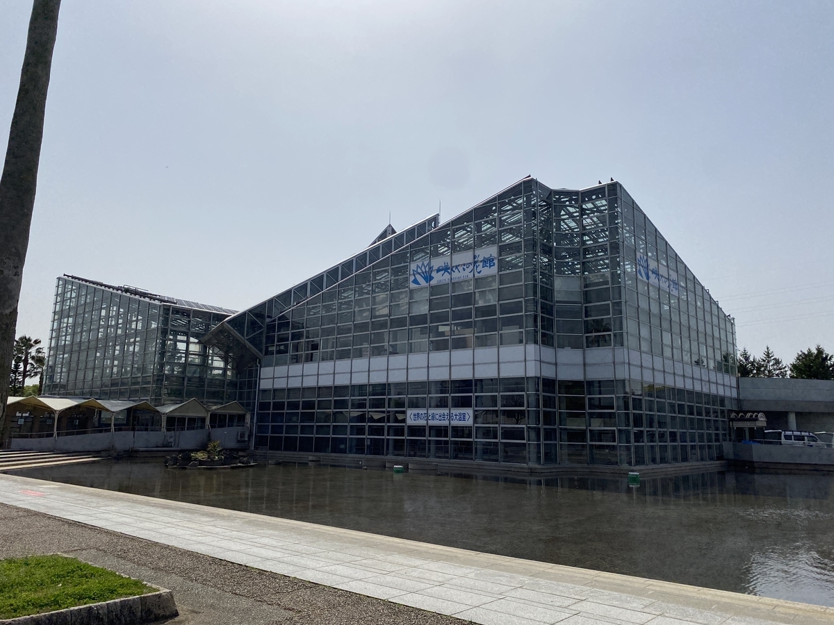 f:id:RadioControll:20210401224318j:plain