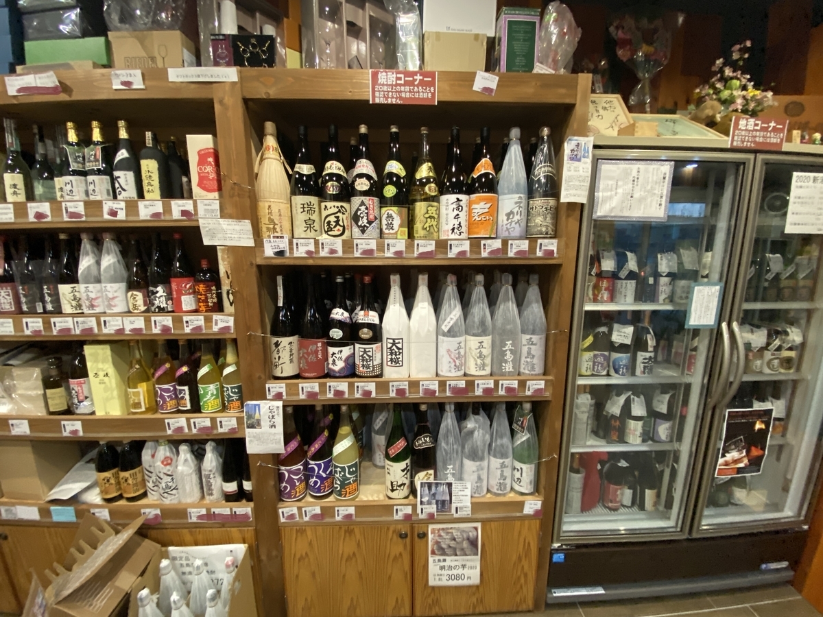 f:id:RadioControll:20210403140916j:plain