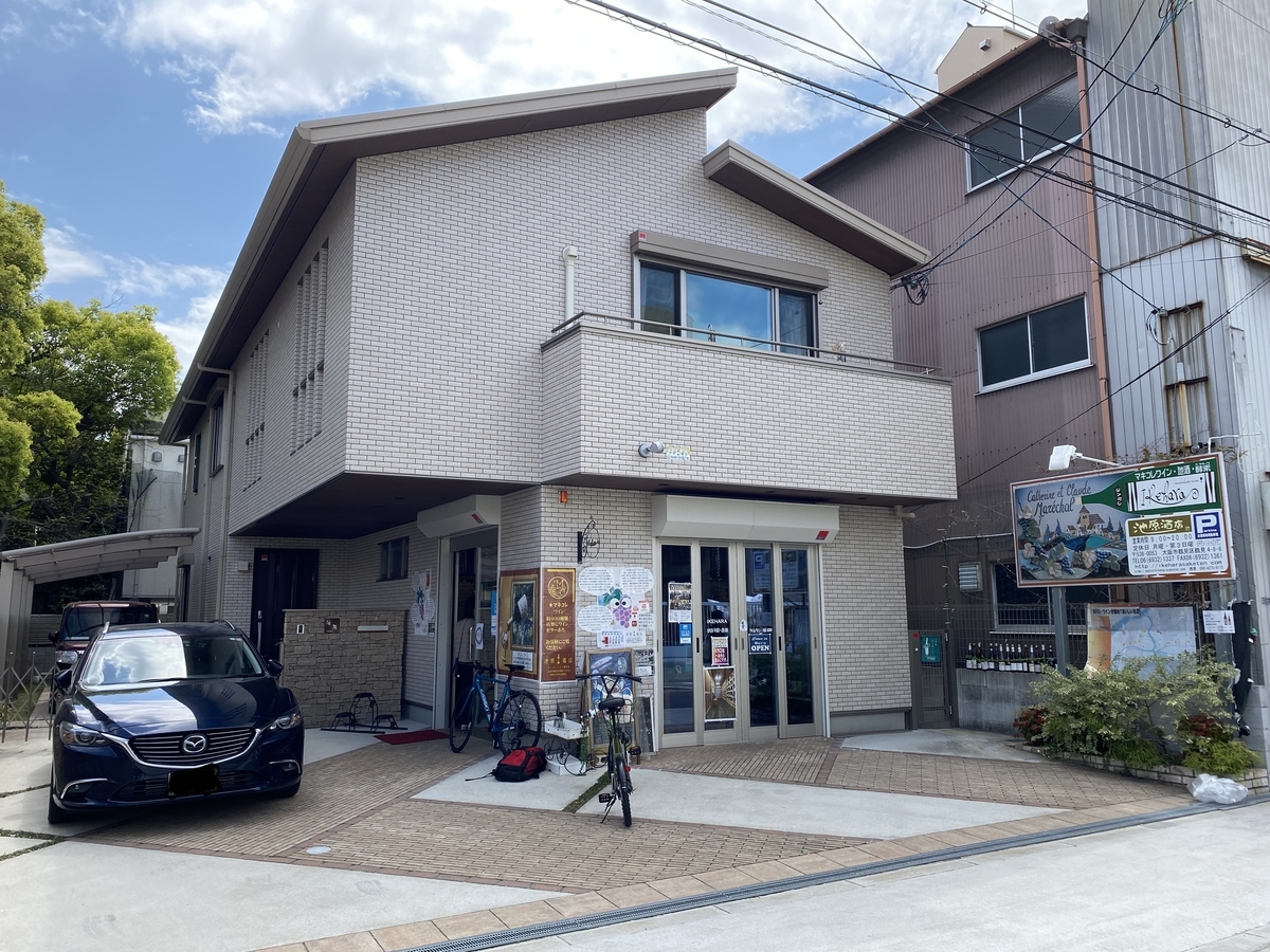 f:id:RadioControll:20210403141925j:plain