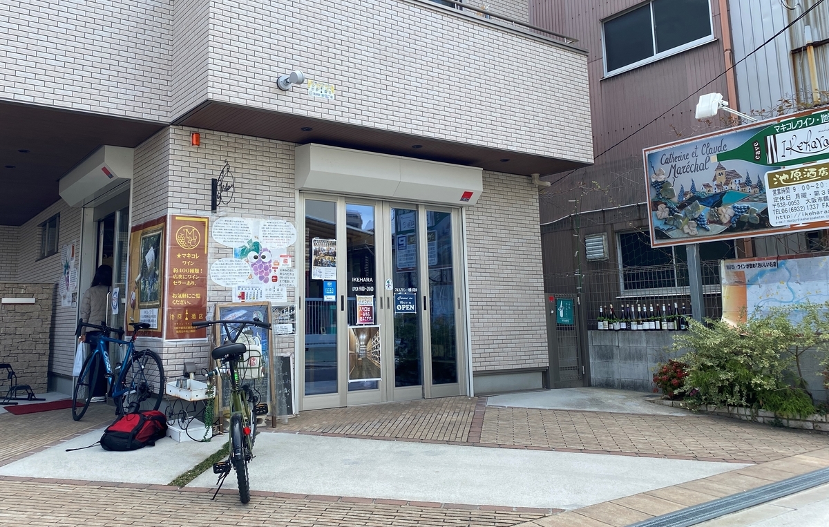 f:id:RadioControll:20210403141951j:plain