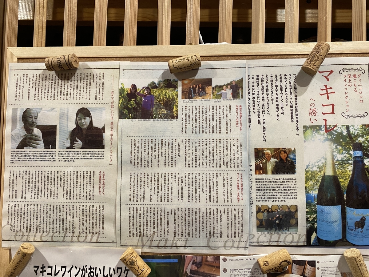 f:id:RadioControll:20210403143101j:plain