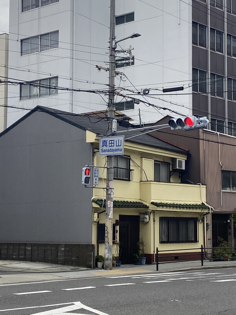 f:id:RadioControll:20210408232729j:plain