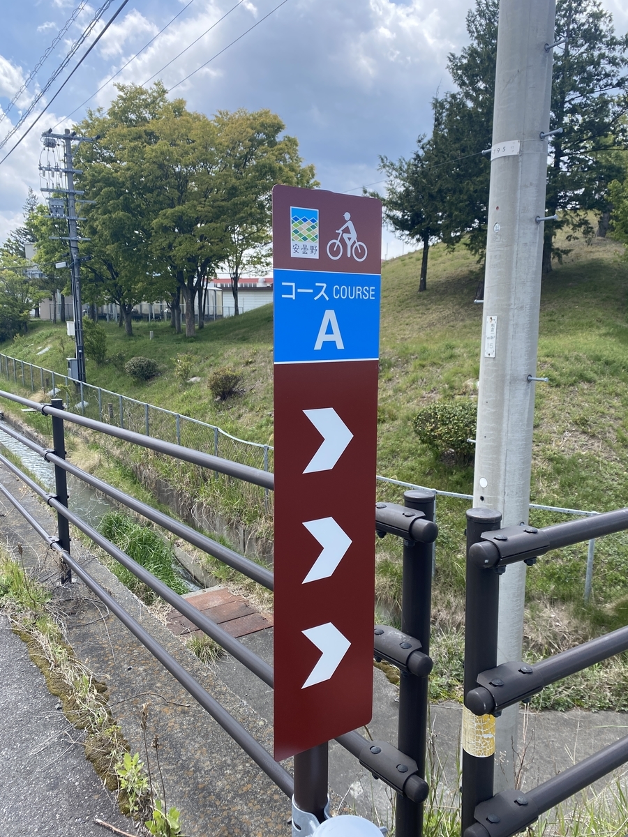 f:id:RadioControll:20210510235828j:plain