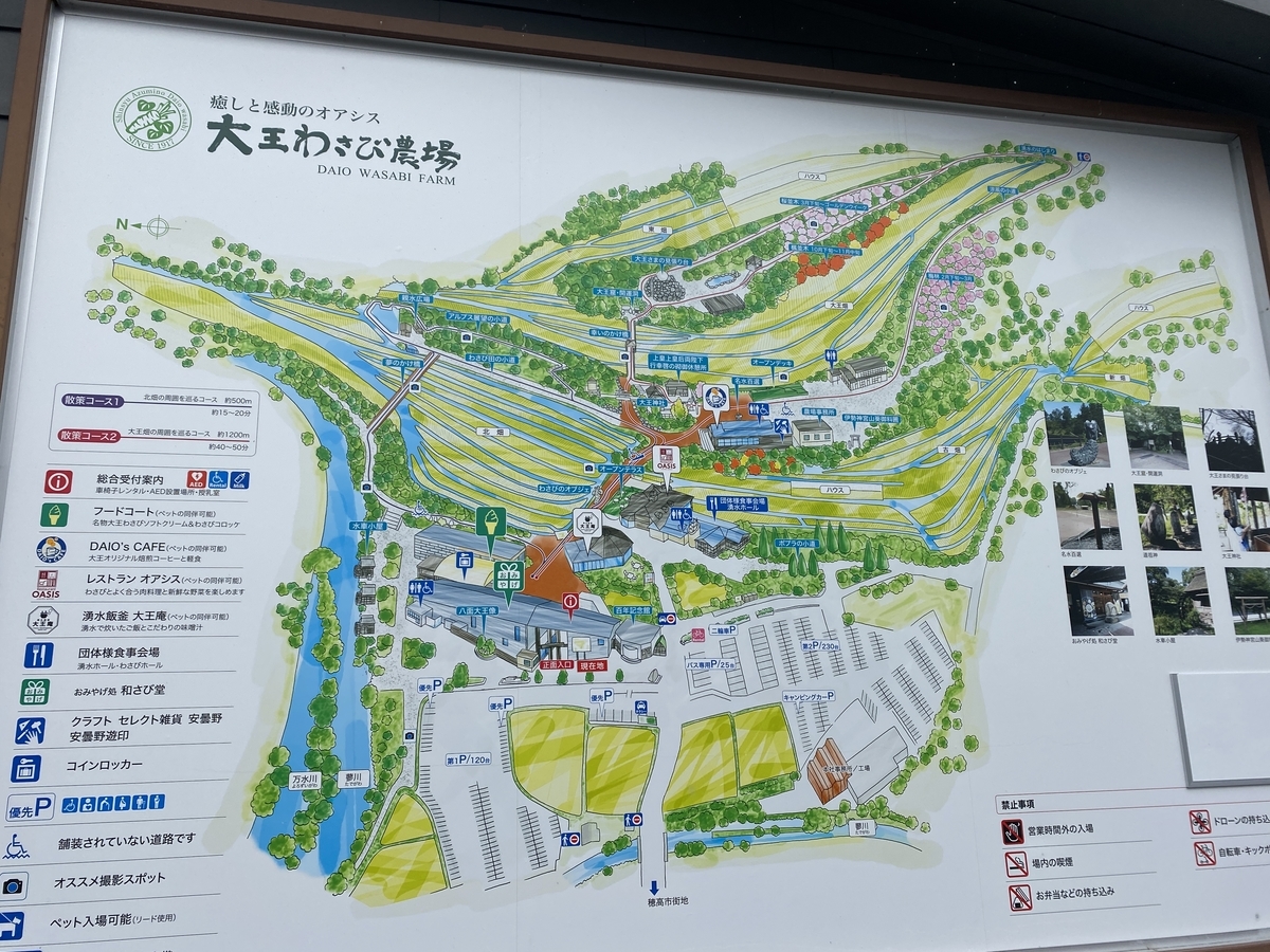 f:id:RadioControll:20210511000929j:plain