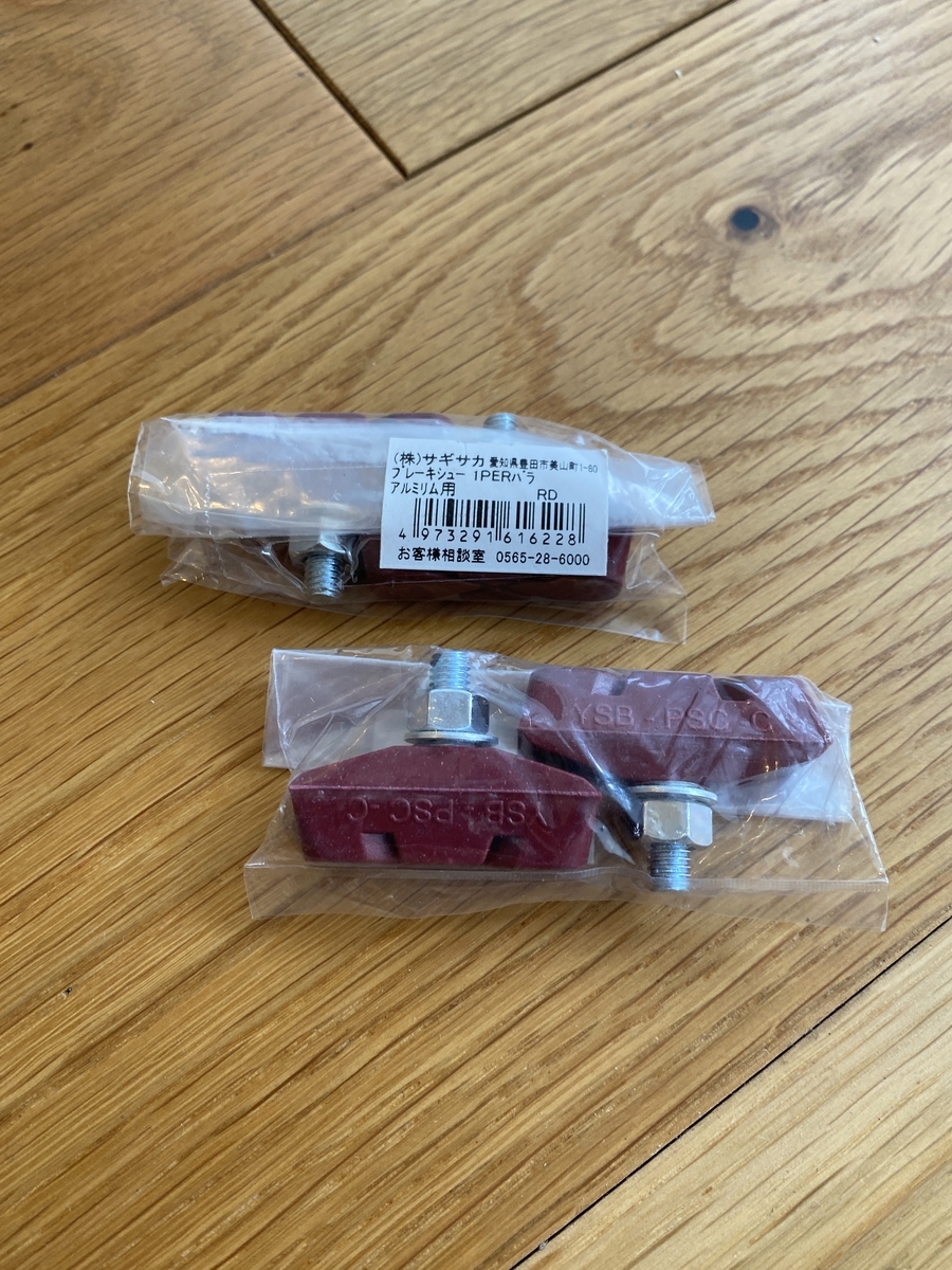 f:id:RadioControll:20210619131406j:plain