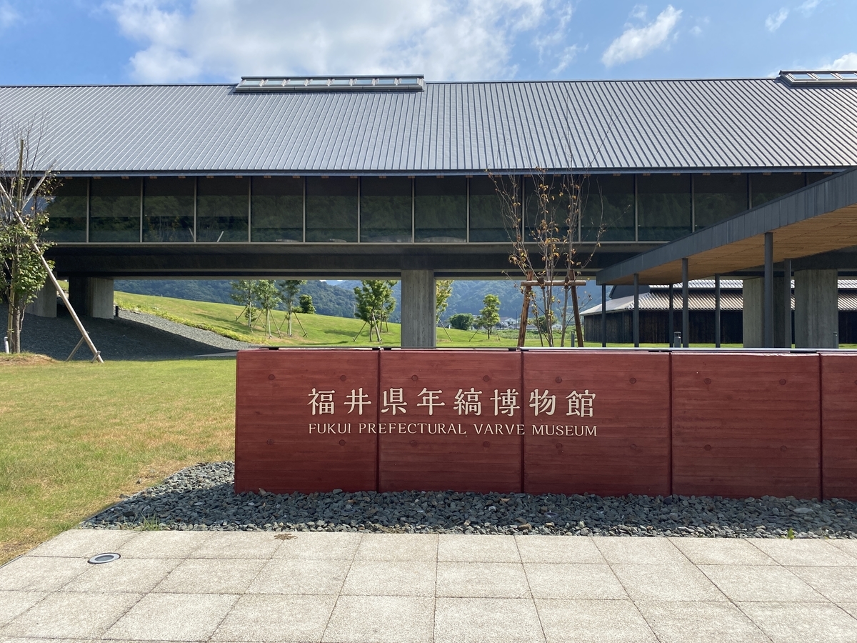 f:id:RadioControll:20210813162707j:plain