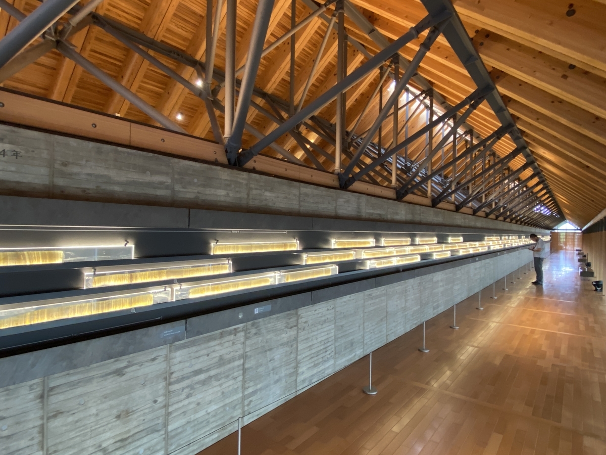 f:id:RadioControll:20210813163334j:plain