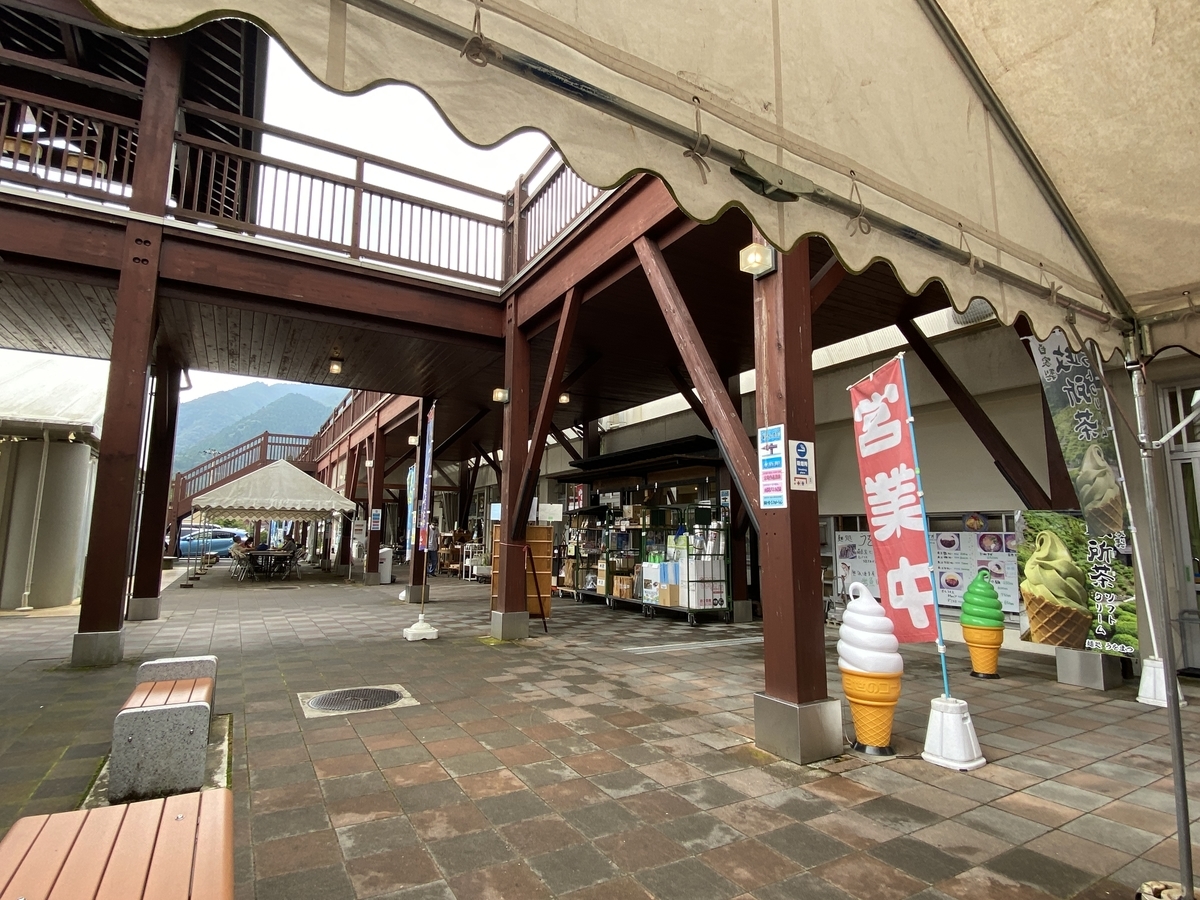 f:id:RadioControll:20210918165857j:plain