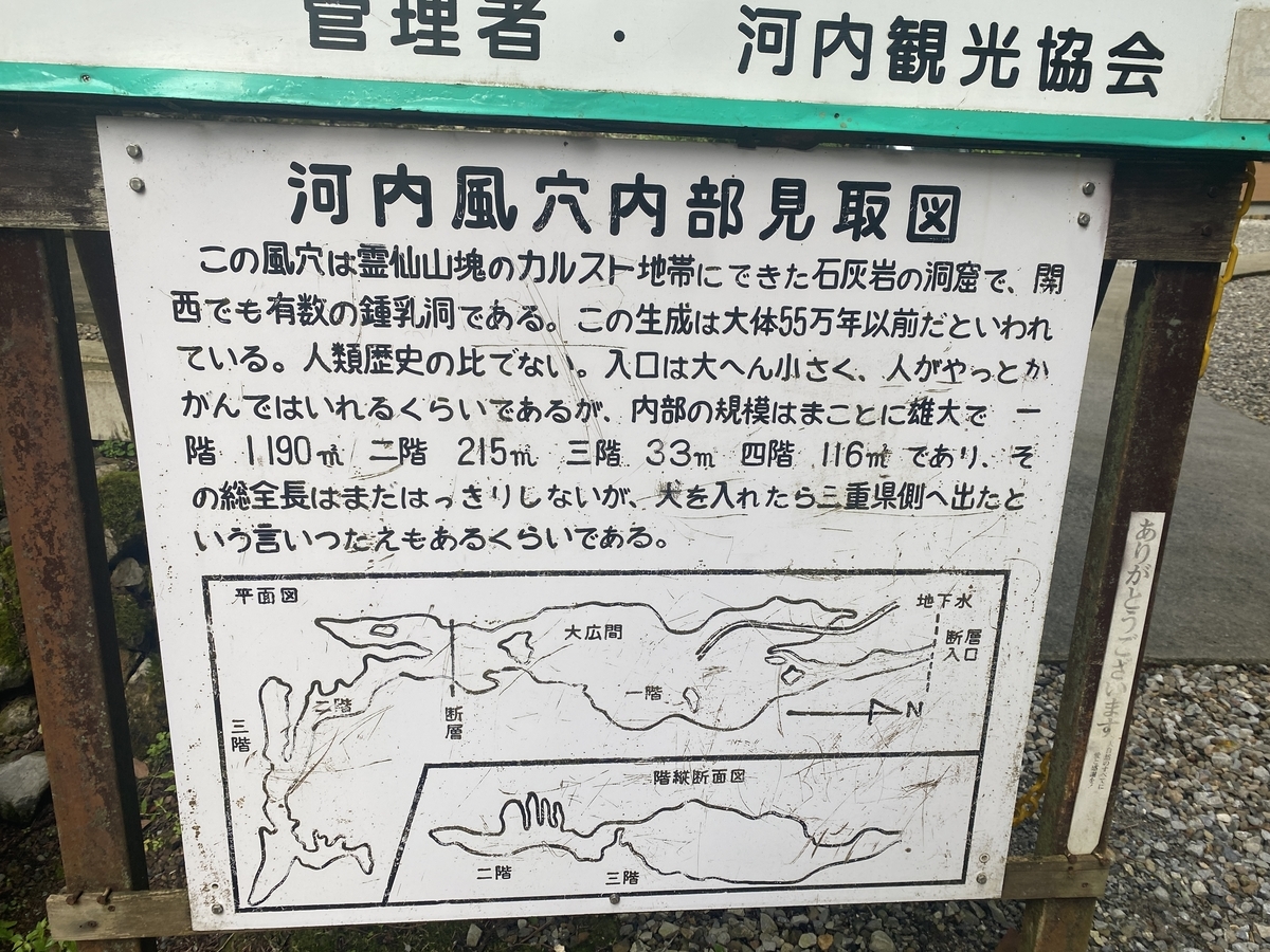 f:id:RadioControll:20210918172919j:plain