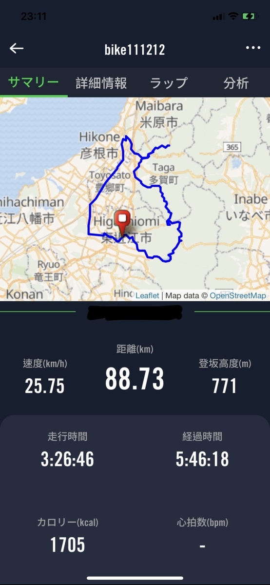 f:id:RadioControll:20210919231610j:plain