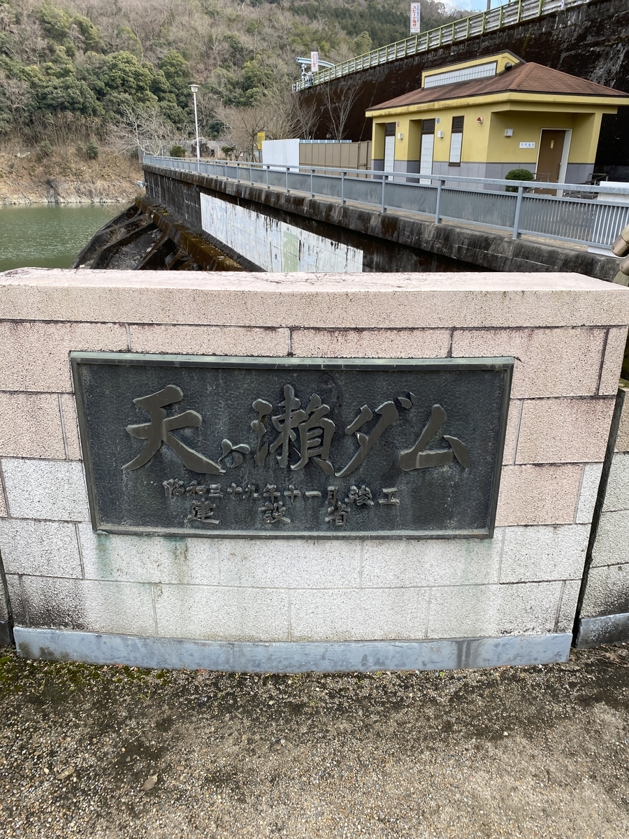 f:id:RadioControll:20211230133905j:plain