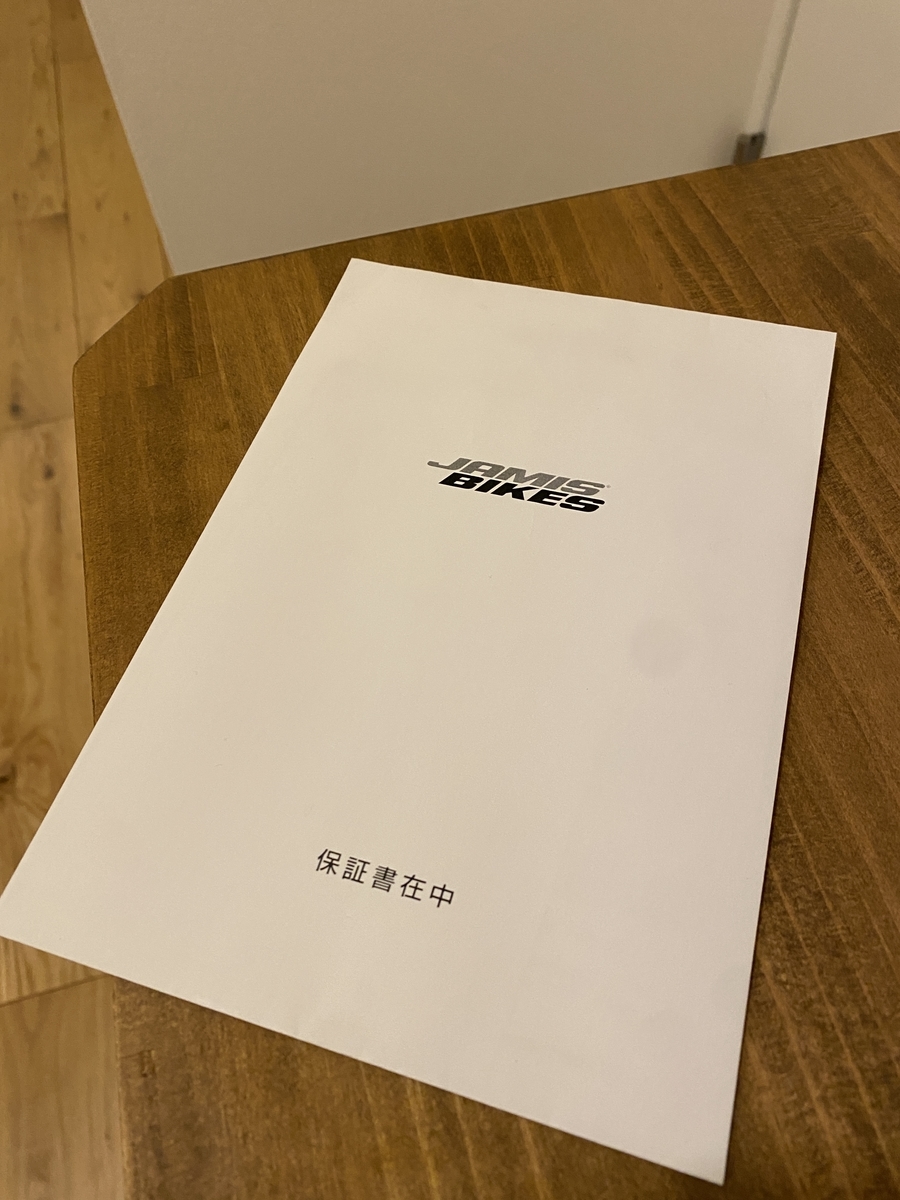 f:id:RadioControll:20220207211110j:plain