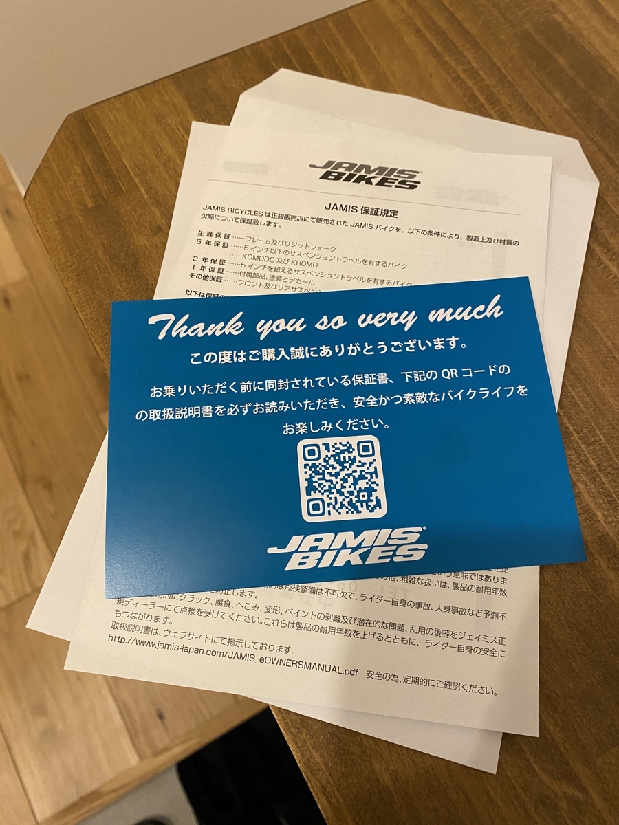 f:id:RadioControll:20220207211118j:plain