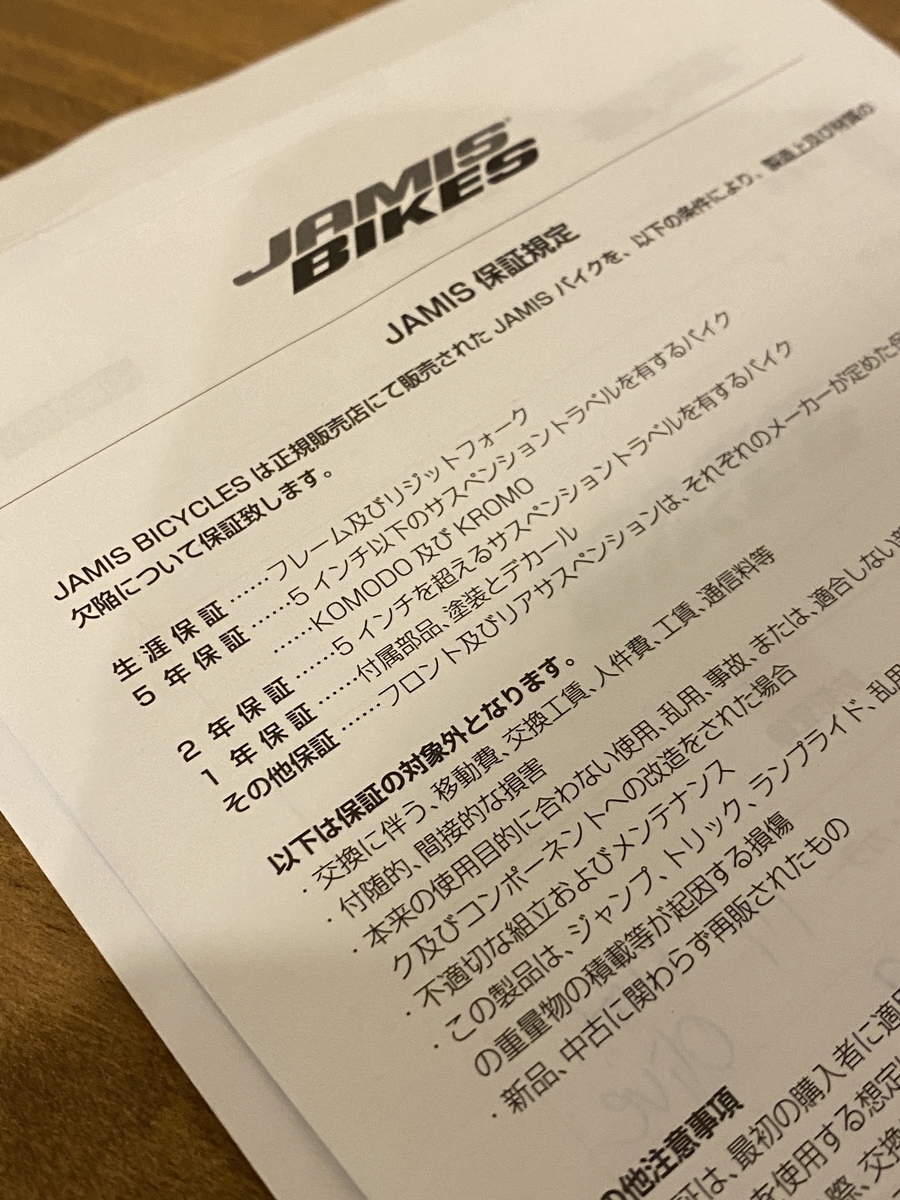 f:id:RadioControll:20220207211125j:plain