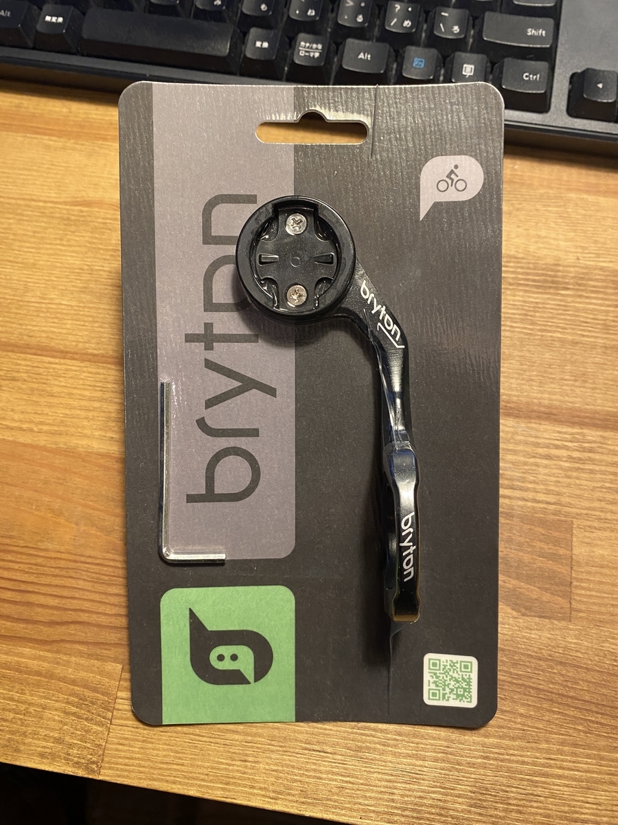 新しいサイコンの話。～Bryton Rider320の場合～ - BASSOのある日常