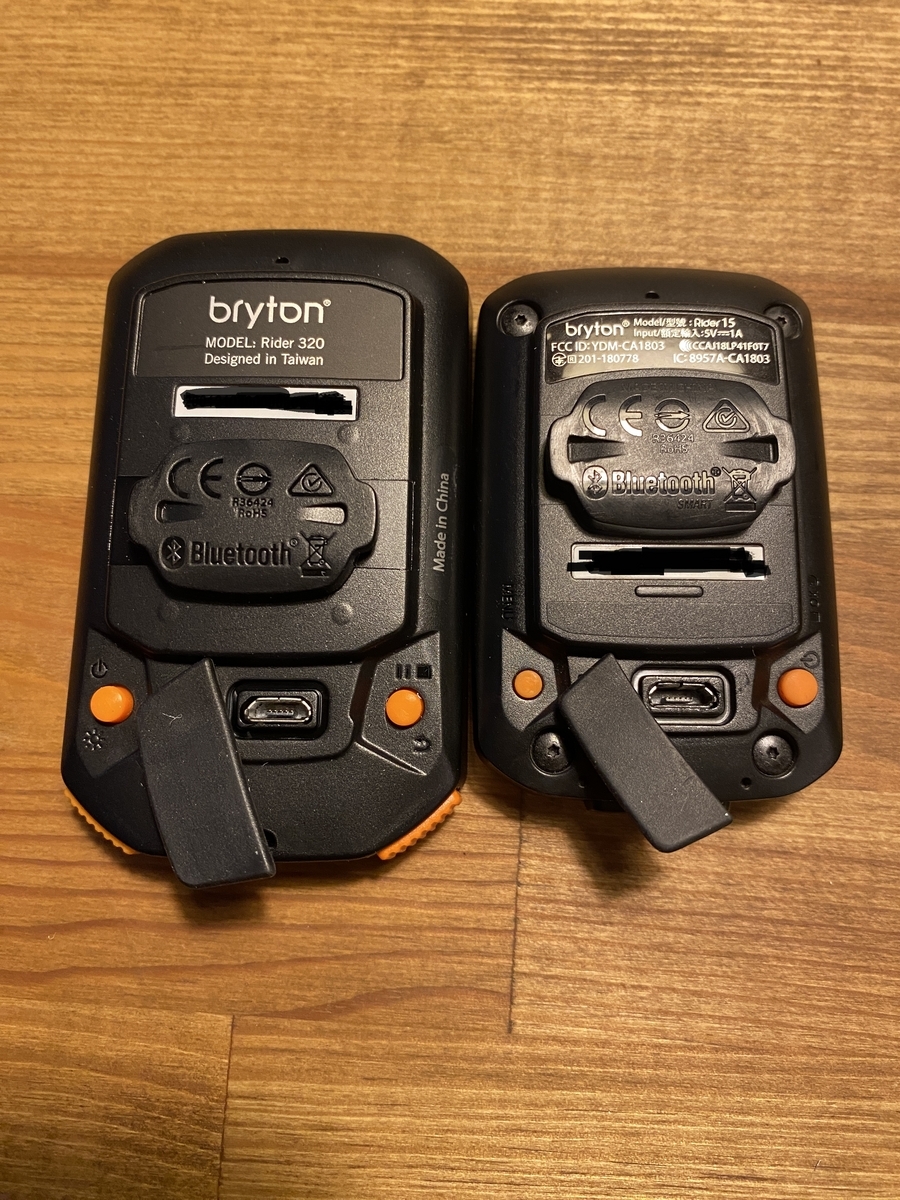 タク0827bryton Rider 320 センサーなし bryton Rider 320 (ケイデンスセンサーなし) - メルカリ