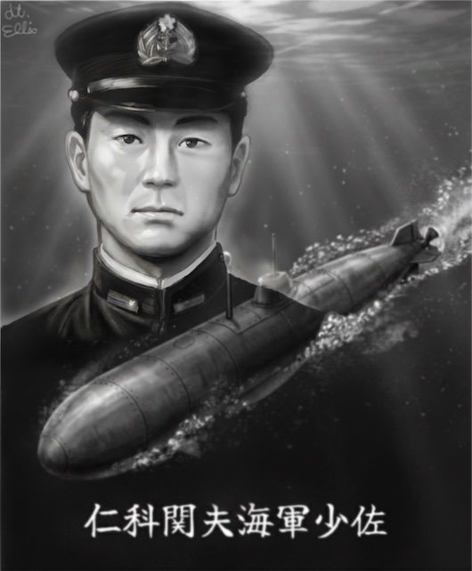 嗚呼彼遂ニ帰ラズ〜「特攻の島」の仁科関夫海軍中尉 - ネイビーブルー