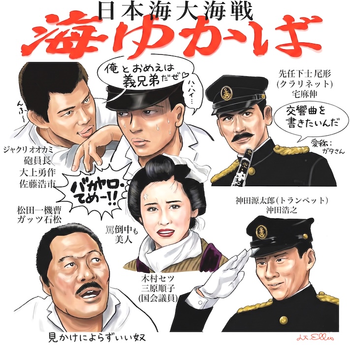 映画「日本海大海戦 海ゆかば」 別れの曲 - ネイビーブルーに恋をして