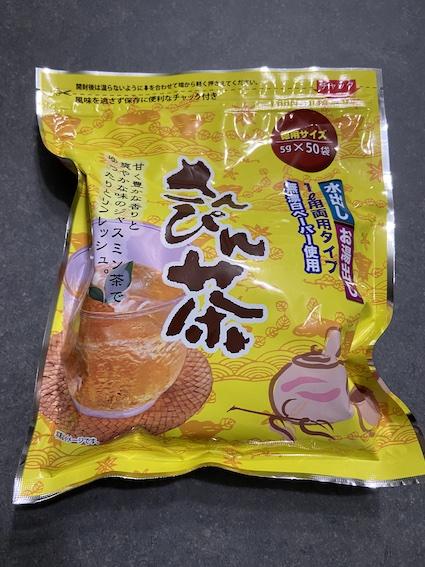 さんぴん茶のパッケージ