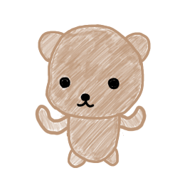 がんばるクマちゃん