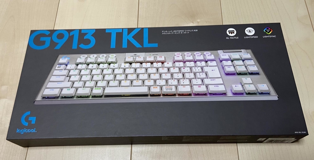 キーボード