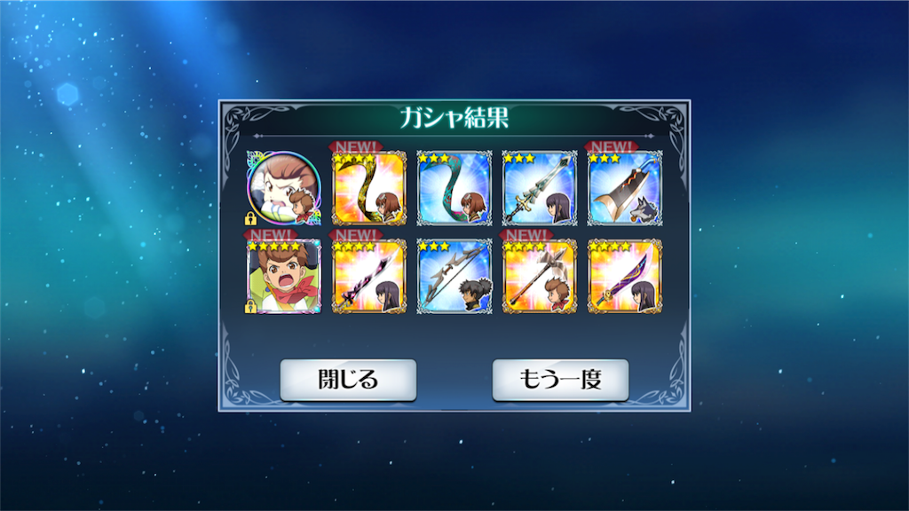 f:id:Raid-Dragunity:20180525222743p:image