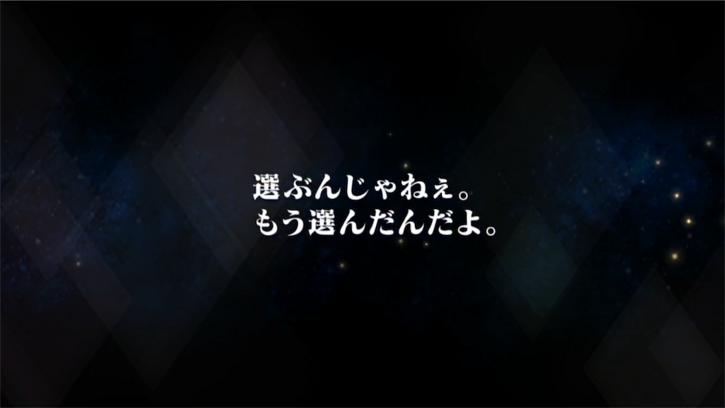 f:id:Raid-Dragunity:20180525223522p:image