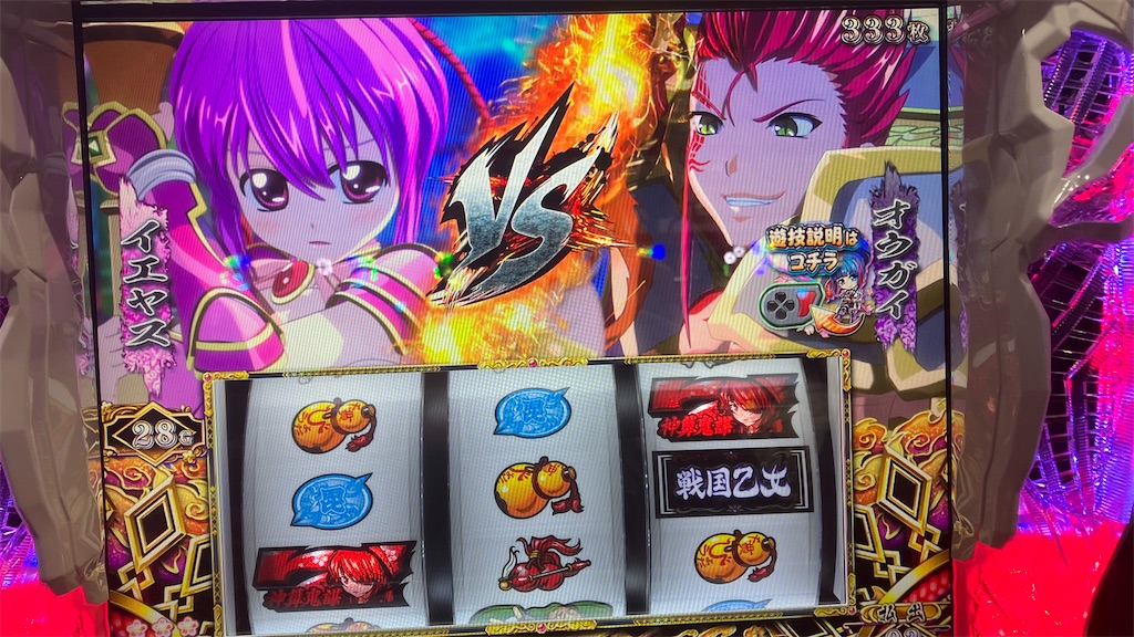 f:id:Raid_raw:20241016190200j:image