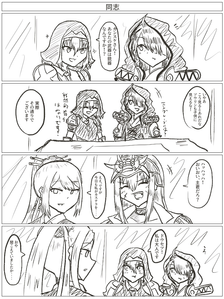 f:id:Raid_raw:20260310234115j:image