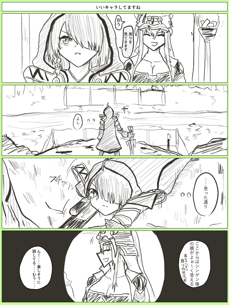 f:id:Raid_raw:20260313015512j:image