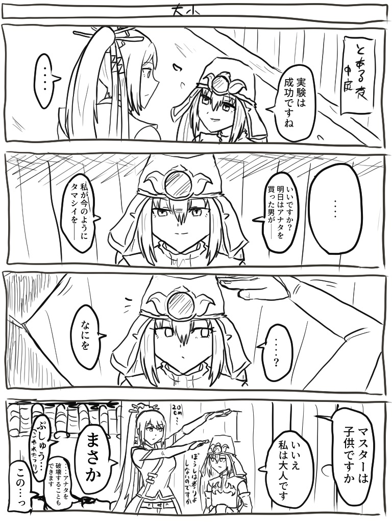 f:id:Raid_raw:20260314002510j:image
