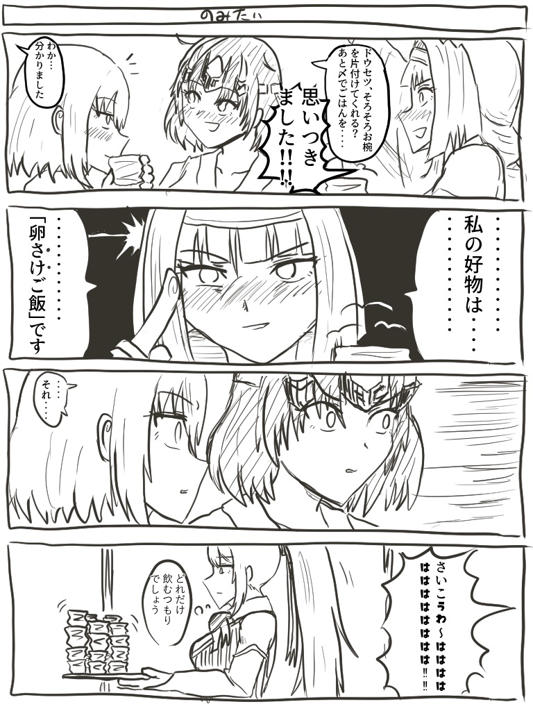 f:id:Raid_raw:20260314203331j:image