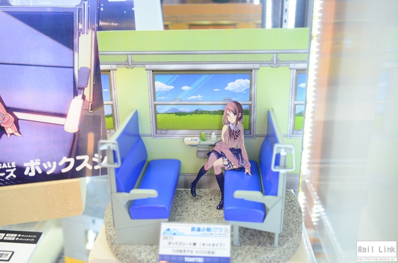 f:id:RailLink:20160804222444j:plain