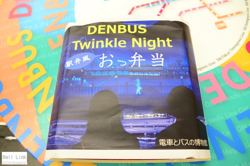 f:id:RailLink:20160930011315j:plain f:id:RailLink:20160930011315j:plain