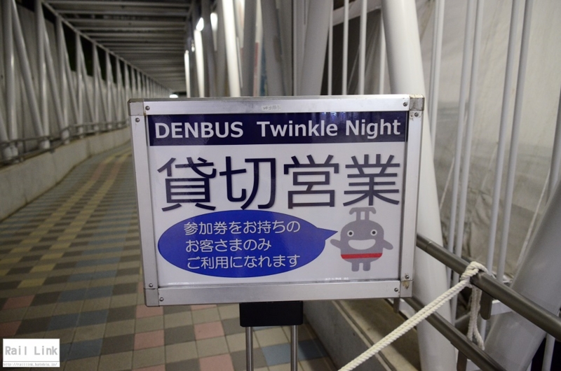 f:id:RailLink:20160930011320j:plain f:id:RailLink:20160930011320j:plain