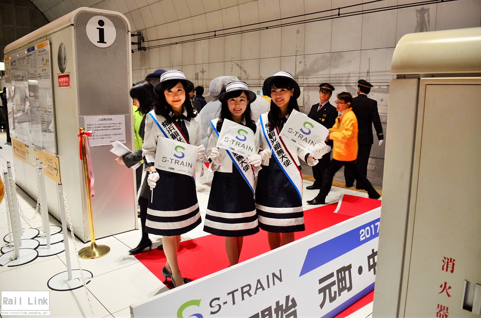 f:id:RailLink:20170326002622j:plain f:id:RailLink:20170326002622j:plain