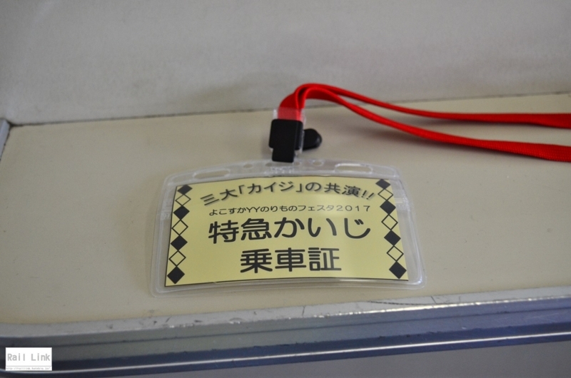 f:id:RailLink:20170621010750j:plain f:id:RailLink:20170621010750j:plain