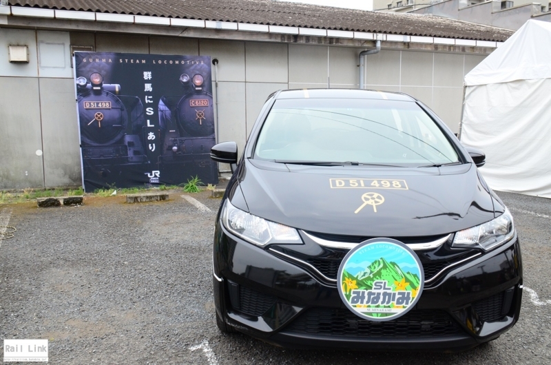 f:id:RailLink:20170621010753j:plain f:id:RailLink:20170621010753j:plain