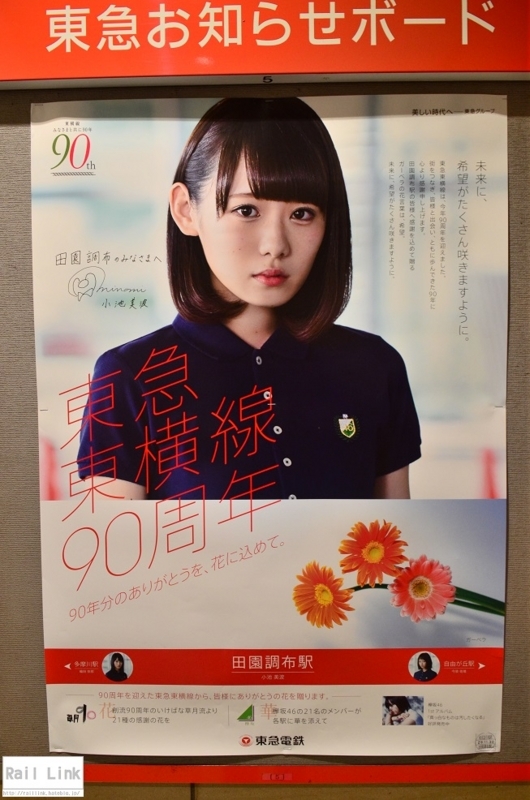 f:id:RailLink:20170908074908j:plain