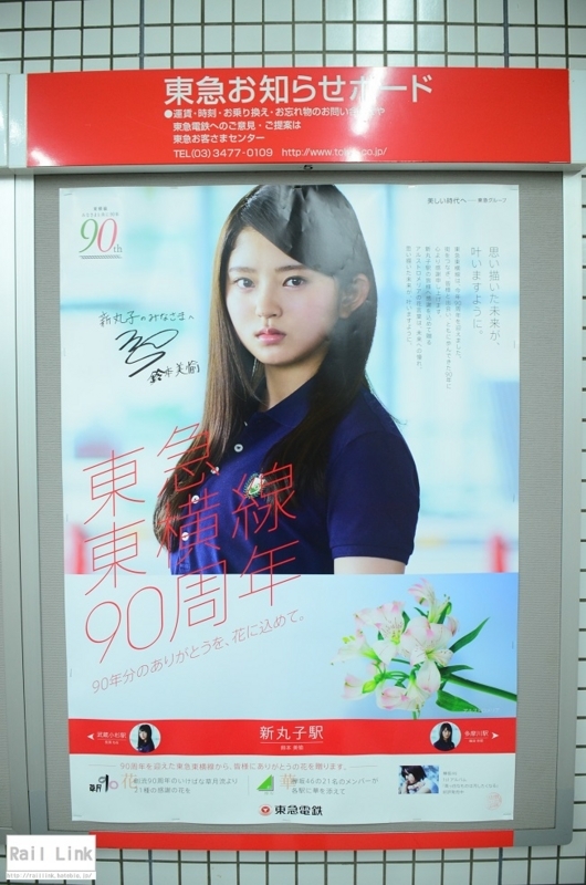 f:id:RailLink:20170908074910j:plain