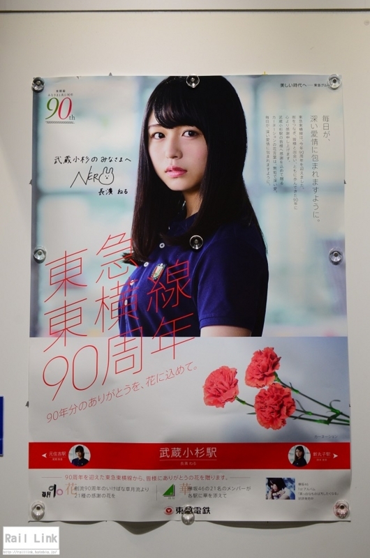 f:id:RailLink:20170908074911j:plain