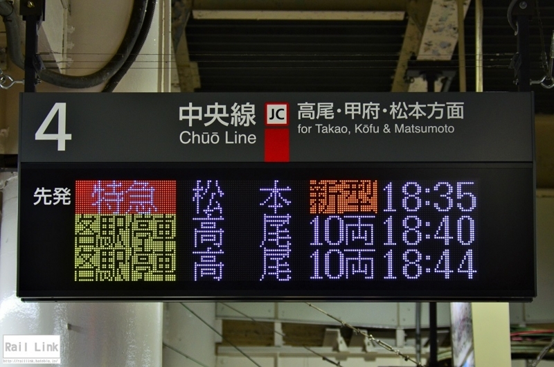 f:id:RailLink:20171228002121j:plain f:id:RailLink:20171228002121j:plain