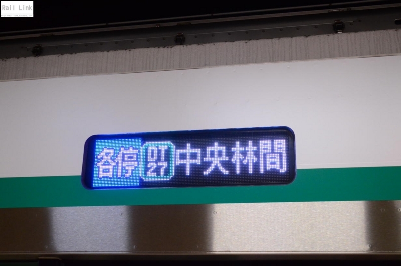 f:id:RailLink:20180508222145j:plain