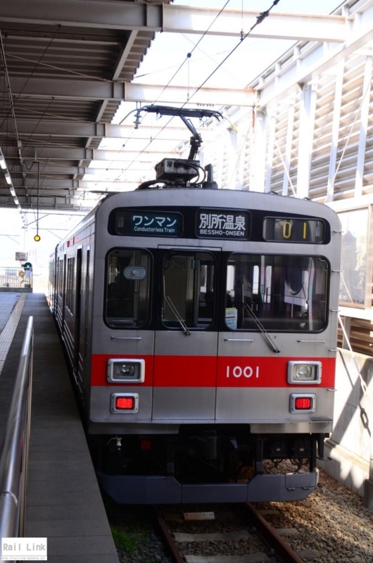 f:id:RailLink:20180516192358j:plain f:id:RailLink:20180516192358j:plain