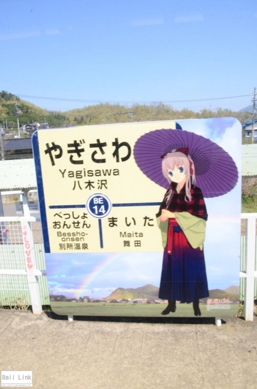 f:id:RailLink:20180516192403j:plain f:id:RailLink:20180516192403j:plain