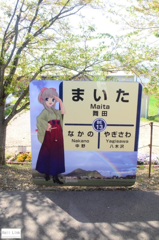 f:id:RailLink:20180516192404j:plain f:id:RailLink:20180516192404j:plain