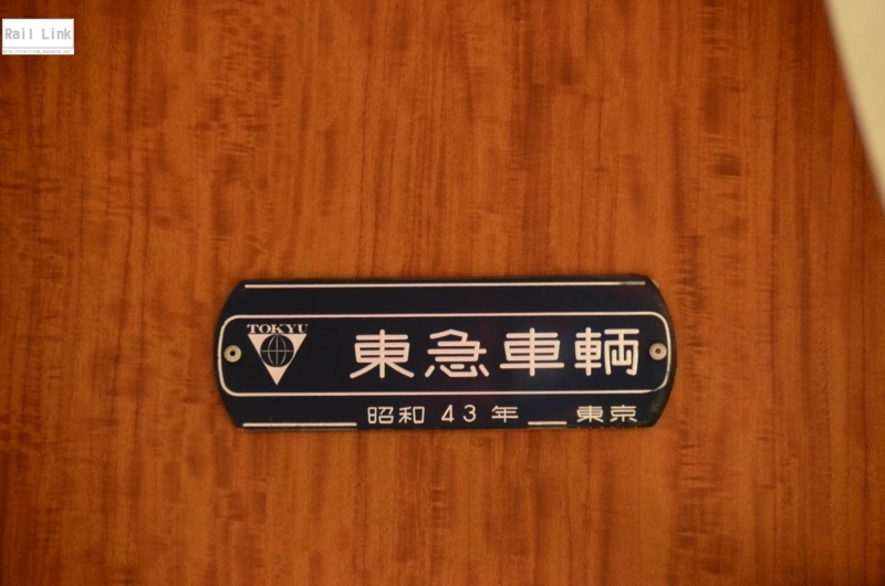 f:id:RailLink:20180516192415j:plain f:id:RailLink:20180516192415j:plain