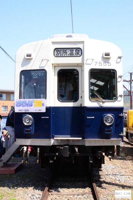 f:id:RailLink:20180516192422j:plain f:id:RailLink:20180516192422j:plain