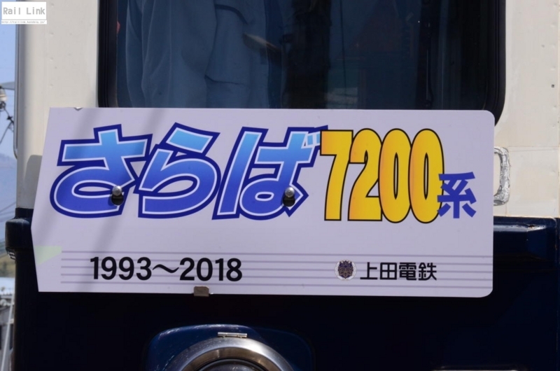 f:id:RailLink:20180516192426j:plain f:id:RailLink:20180516192426j:plain